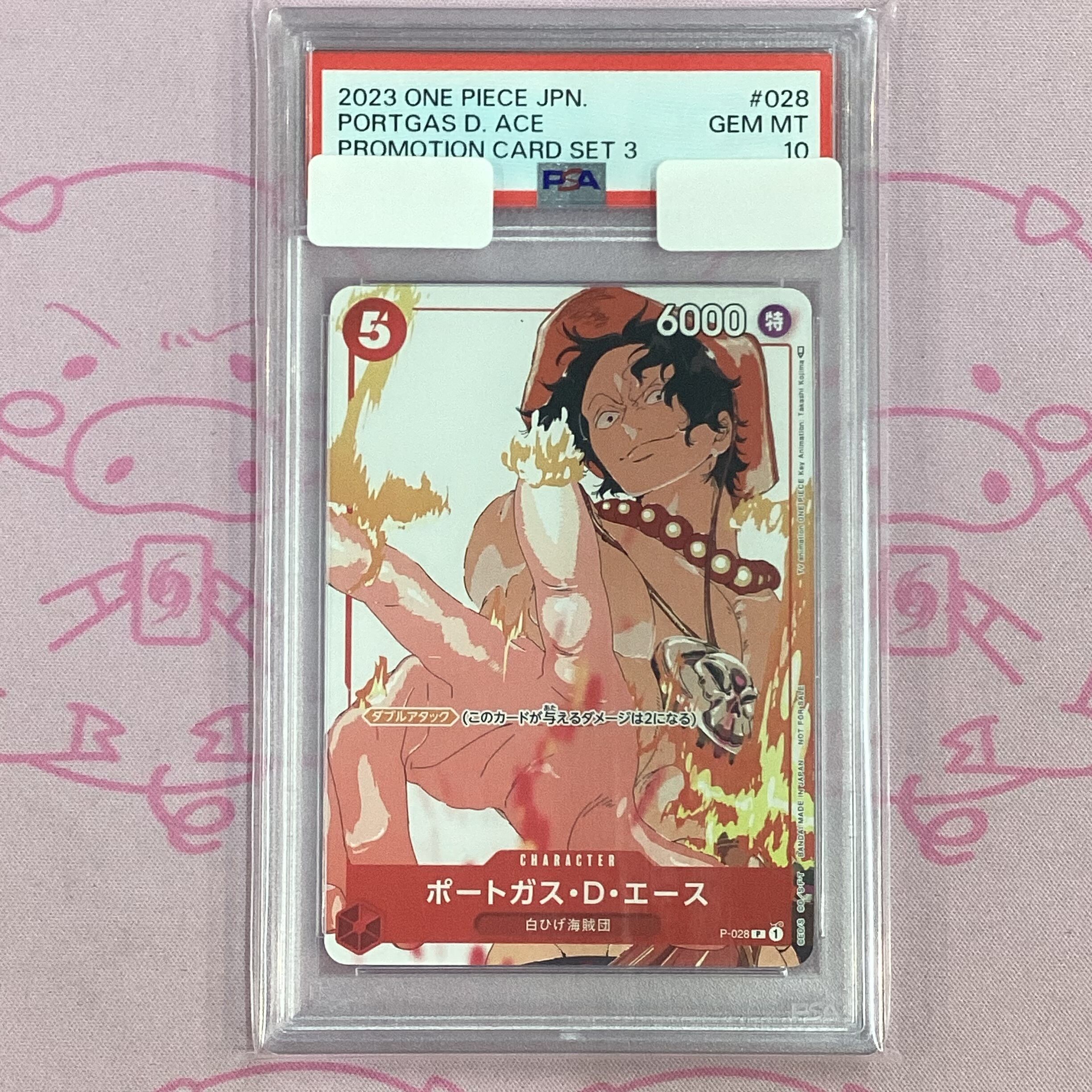 【Aランク】ポートガス・D・エース(PSA10 プロモ
