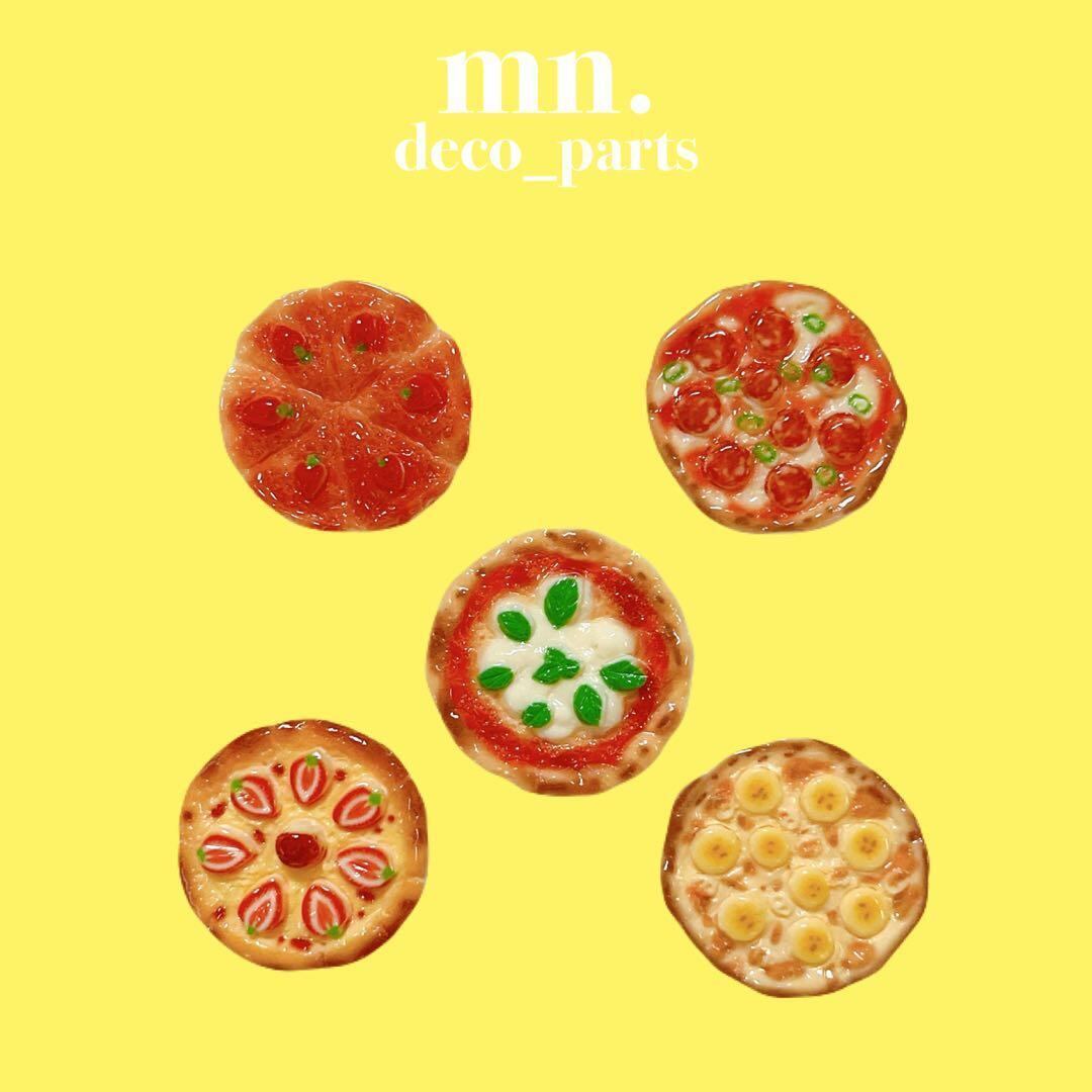 【2個セット】デコレーションパーツ ピザ フェイクフード ガチャ詰め