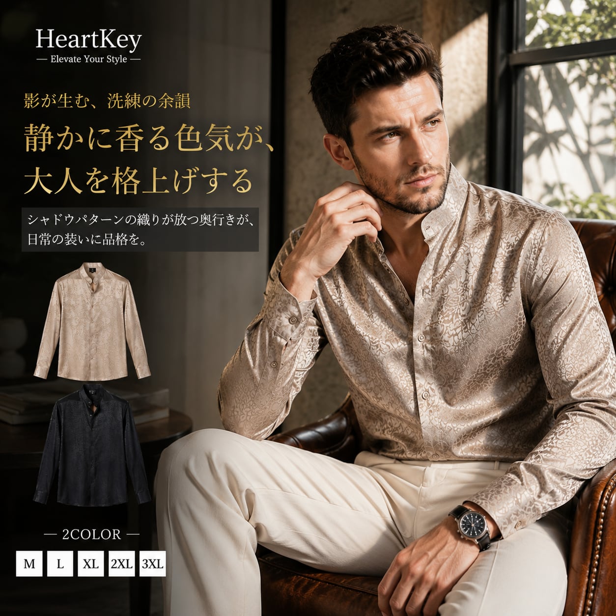 シャドウパターンスタンドシャツ(2color) M0859