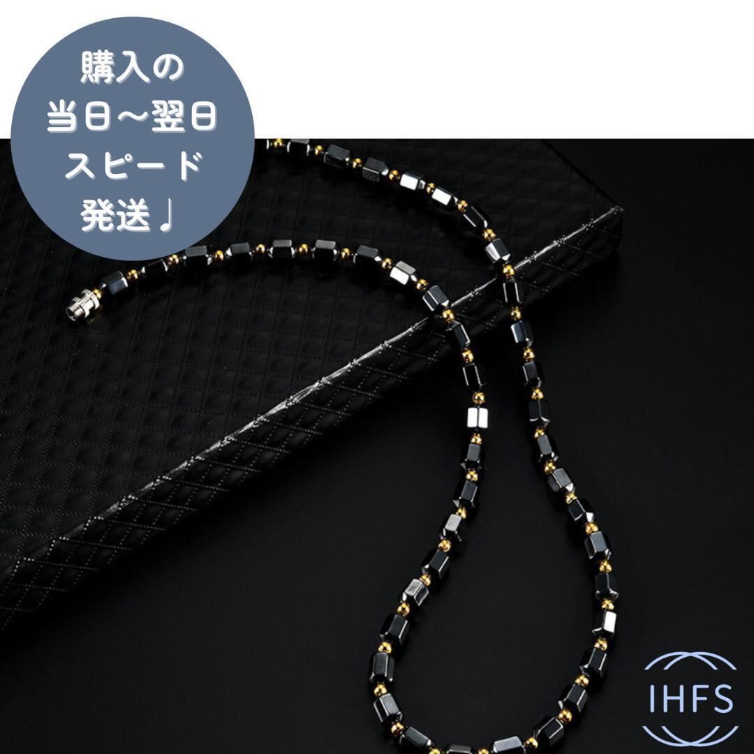 磁気ネックレス 黒と金　ブラック　ゴールド 楽天市場】コラントッテ ブラック ゴールドの通販