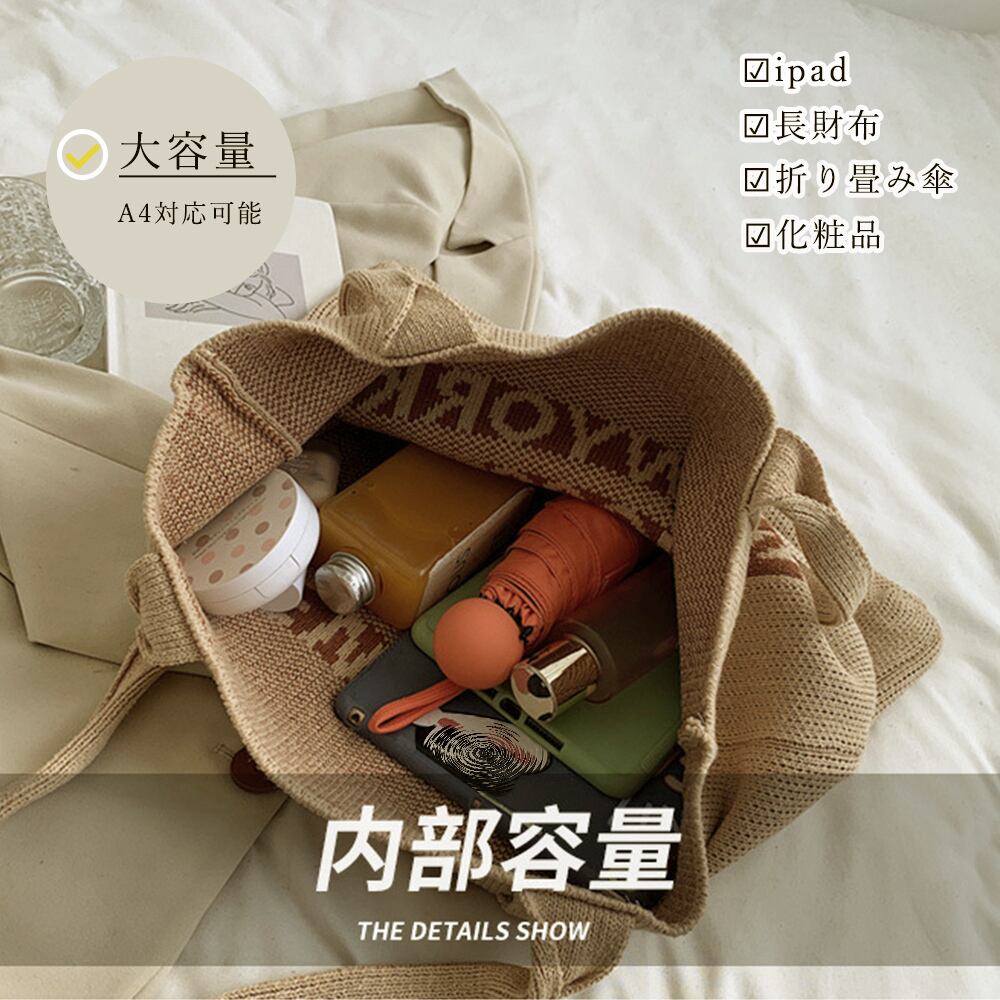 ニット トート バッグ レディース ロゴ 大容量 A4 通勤 通学 大人 かわいい きれいめ おしゃれ カジュアル 肩掛け 軽量 大人可愛い 大人女子