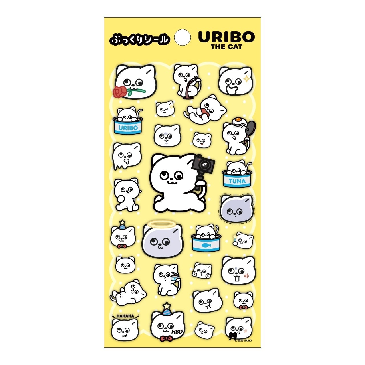 URIBO STORE