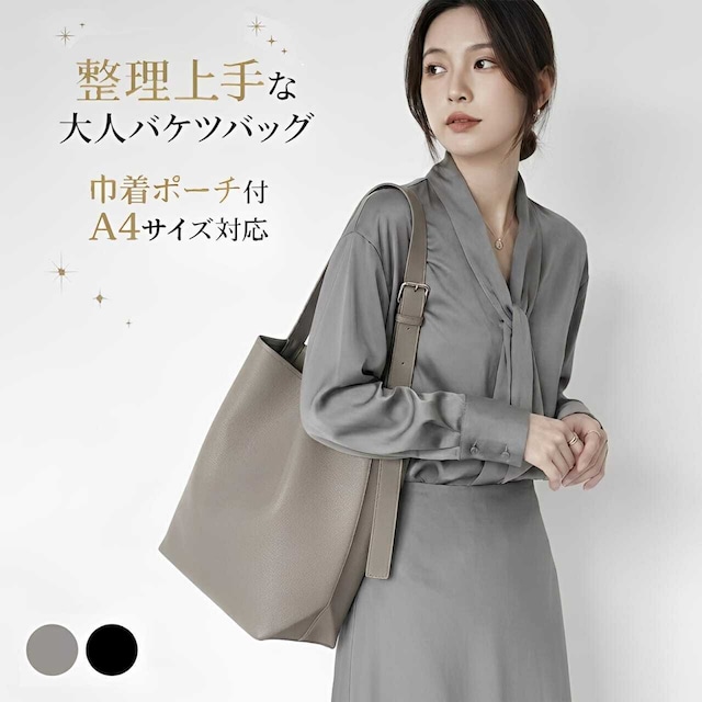 予約 レディース A4 バケツバッグ 巾着ポーチ付き 斜めがけ 大容量 肩掛け 2way 合皮 フェイクレザー 通勤 通学 きれいめ カジュアル 無地 シンプル インナーバッグ 縦型 トートバッグ 大人 かわいい おしゃれ 20代 30代 40代 50代 ギフト プレゼント 贈り物 cw-a-6709