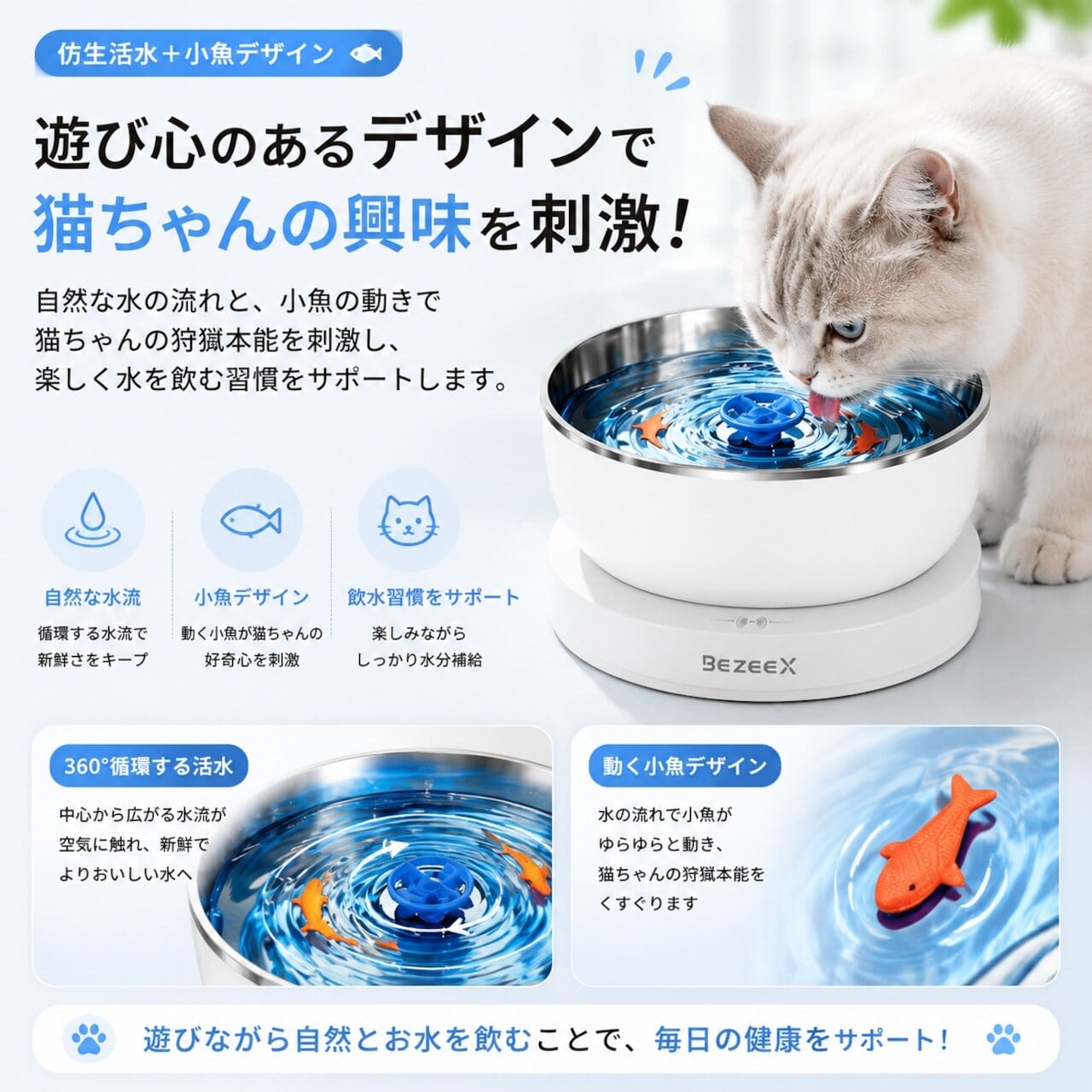HY 666 . ペット用自動給水器 猫用給水器 犬用ウォーターボウル