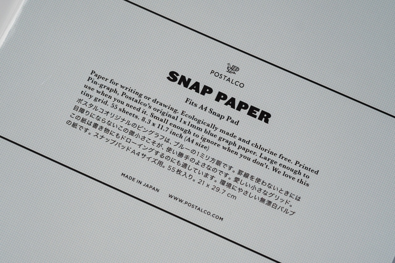 リフィル フォー スナップパッド A4 / snap paper (方眼)