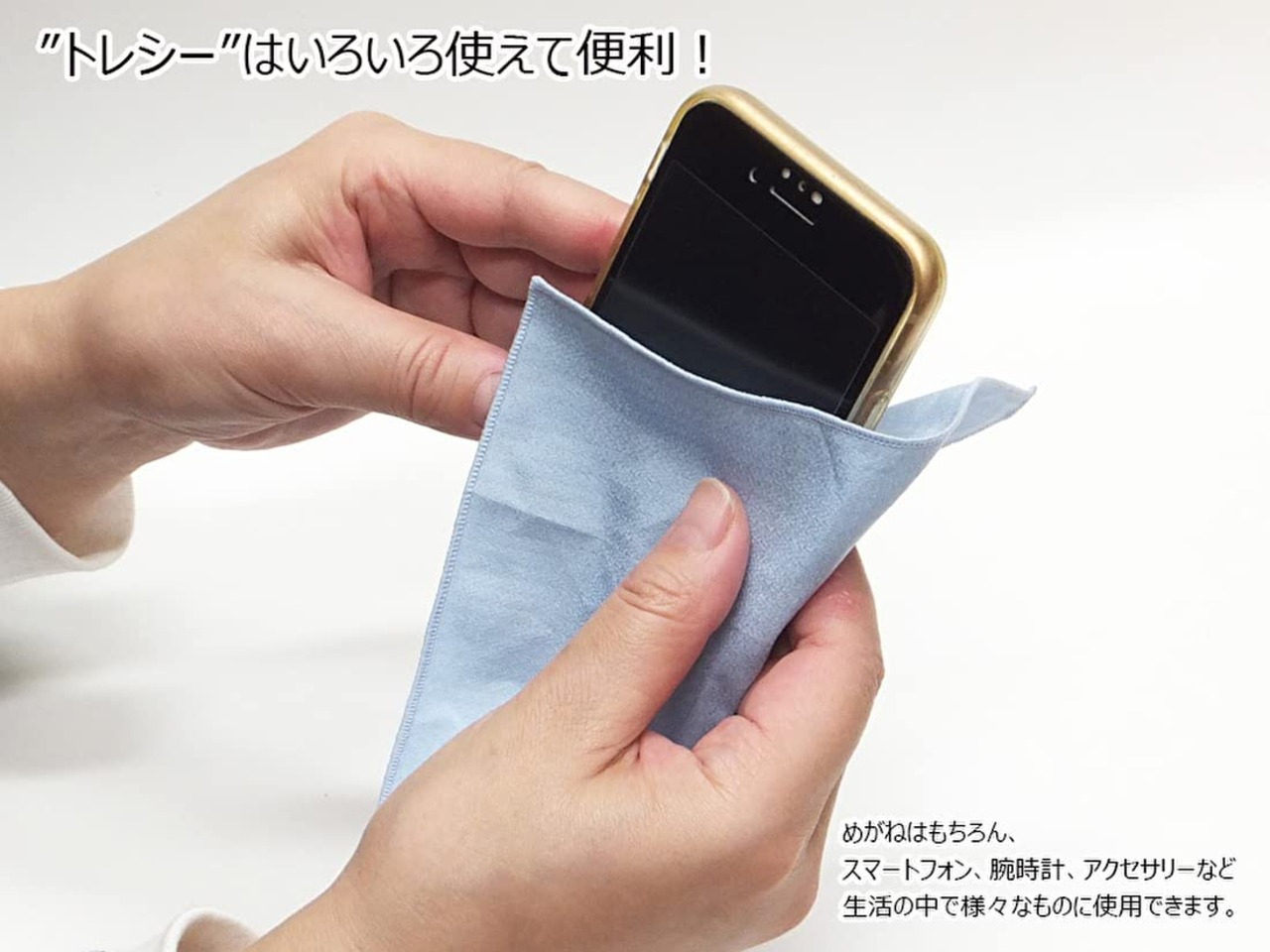 東レ トレシー 16×16cm (スカイブルー､コーラルピンク２色組)