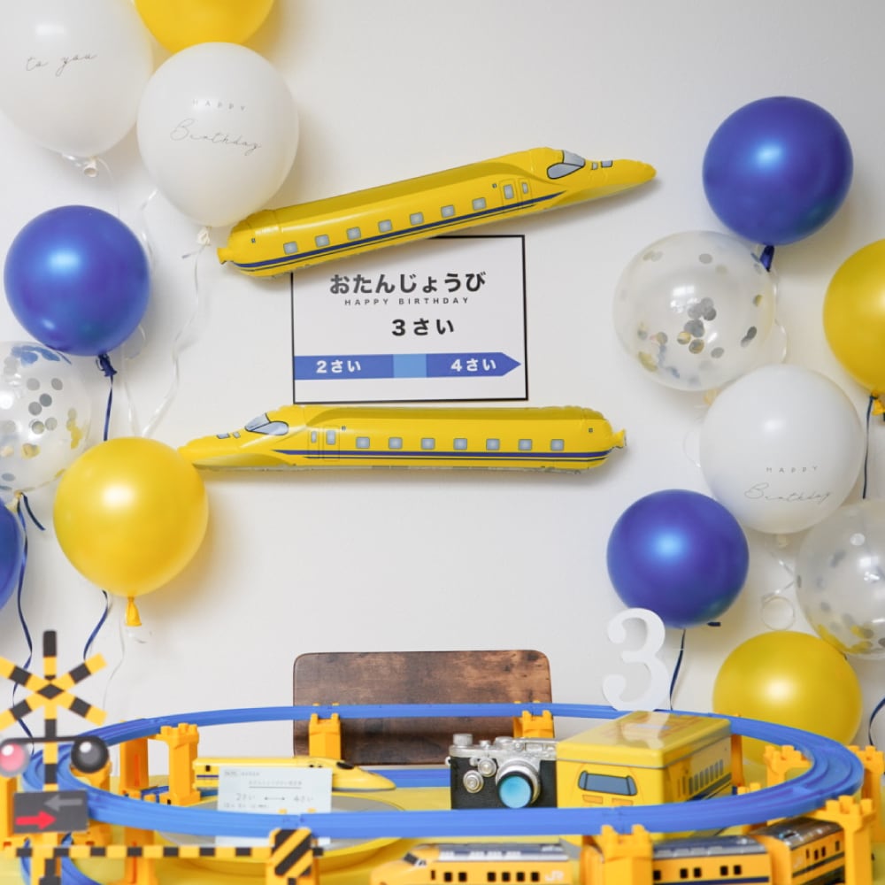 バースデーデコレーション トレイン（フィルムバルーン ドクター