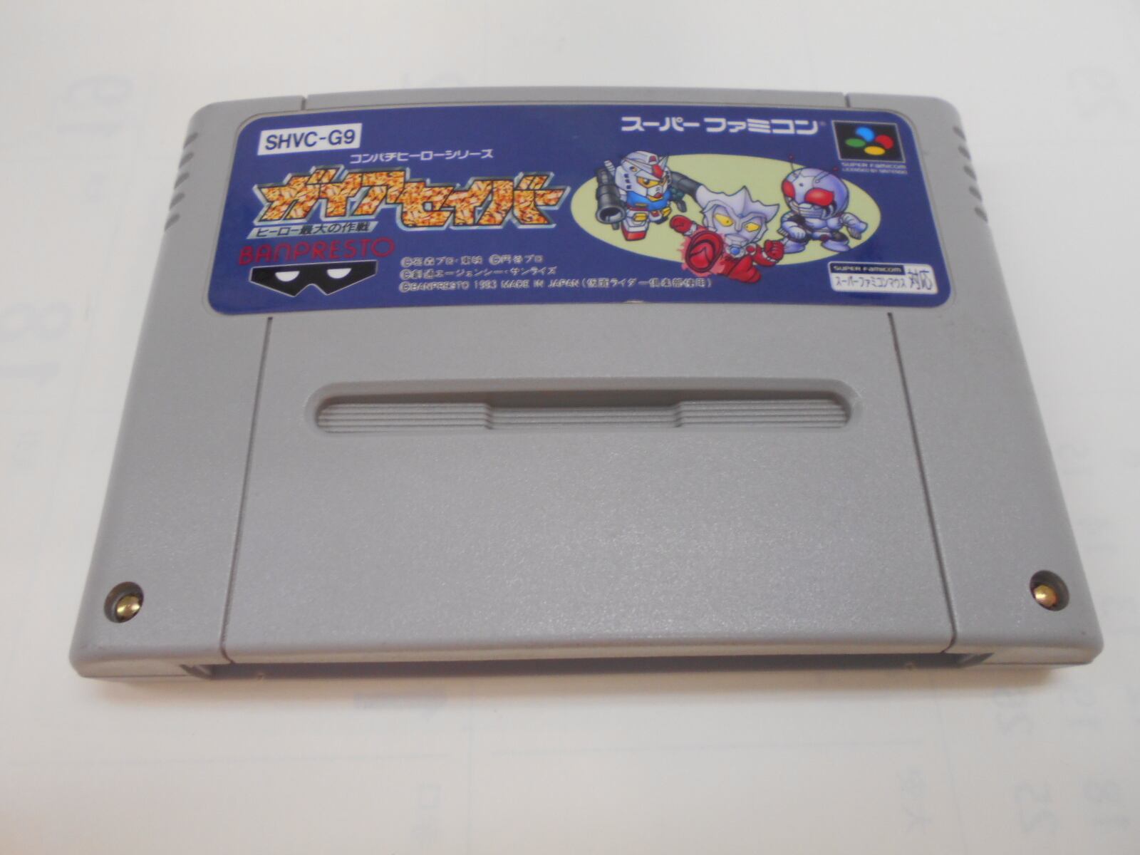 SFC CACOMA KNIGHT カコマナイト | シンメイ堂