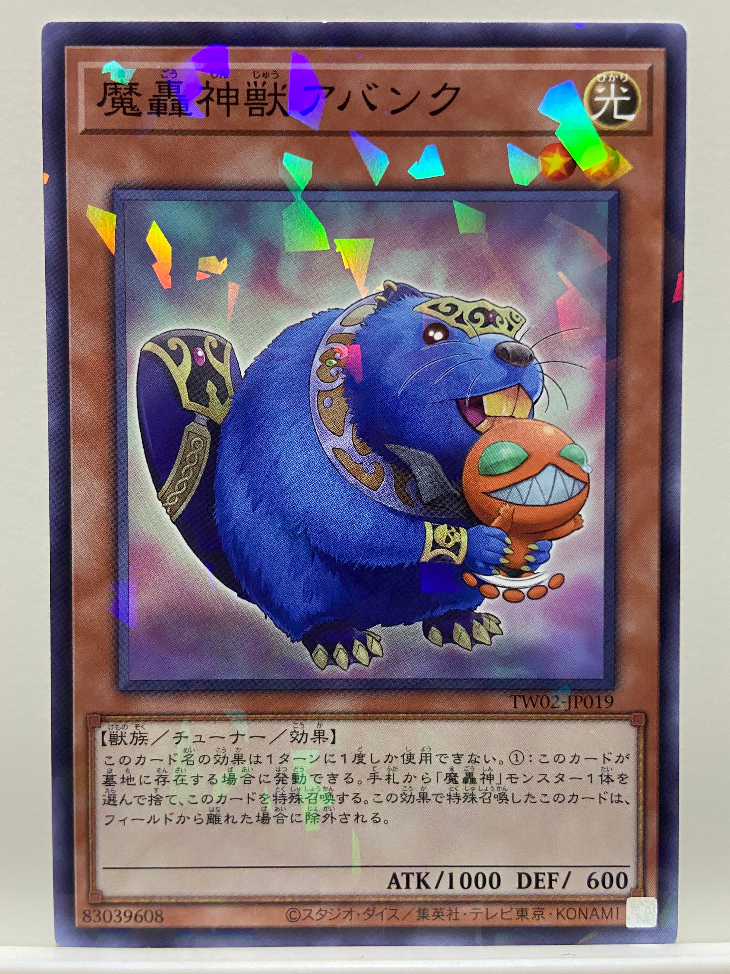 ドラゴンボール カードダス | PAY ID