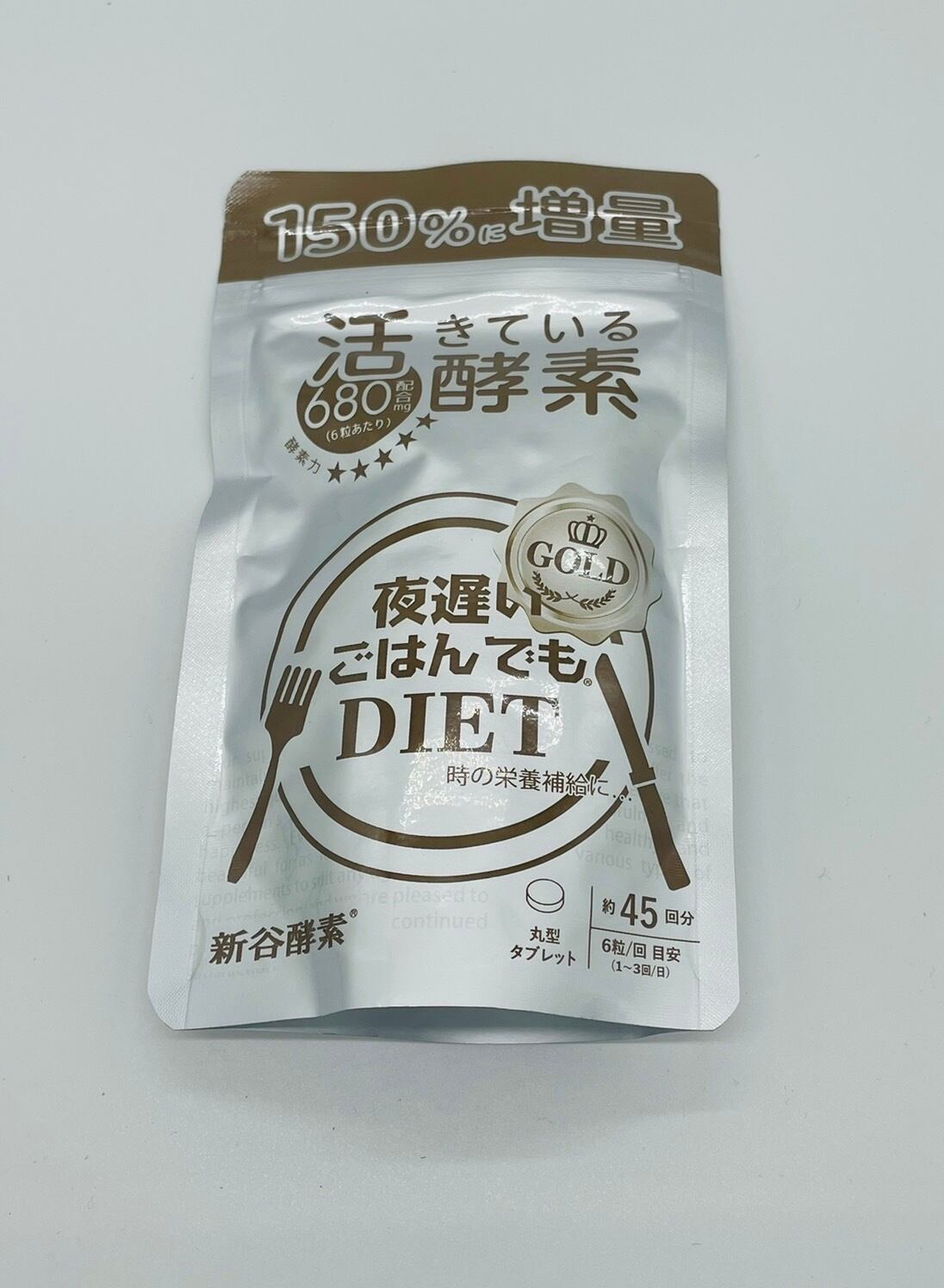 新品 4箱セット 新谷酵素 夜遅いごはんでもDIET GOLD 150粒 楽天市場】夜遅いごはんでも DIET GOLD＋ 約30回分 新谷酵素 腸活  麹生活 ボディメイク 健康な体 酵素 サプリ サプリメント 夜遲 ダイエット diet 麹菌発酵 栄養補給 健康補助食品 非加熱製法 自然由来成分  ... 新谷酵素　夜遅いごはんでもDIET GOLD＋　180粒（6粒×30回分）×3箱