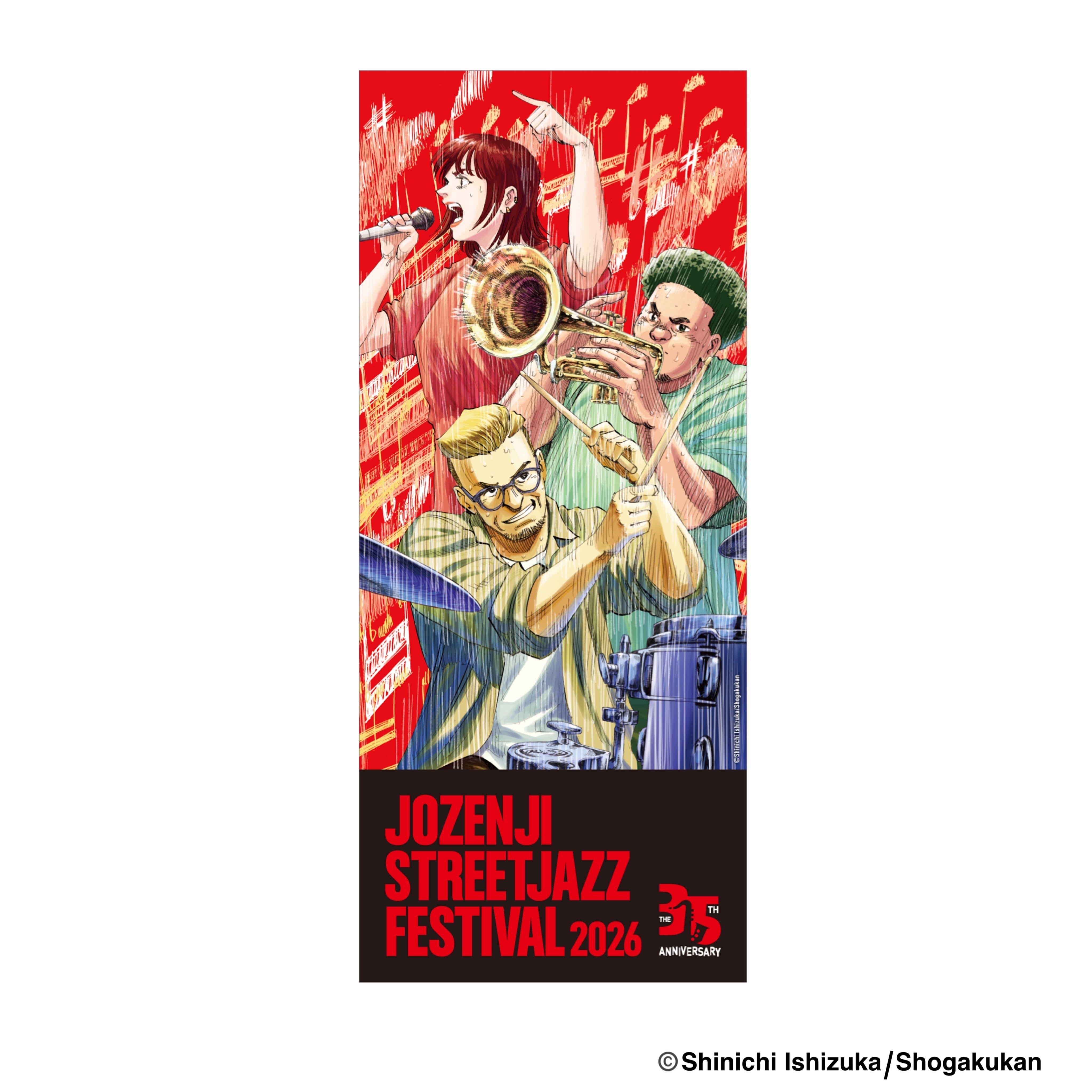 JOZENJI STREETJAZZ FESTIVAL - ONLINE STORE