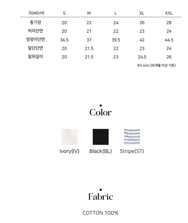 【即納】BIENABIEN / border pants