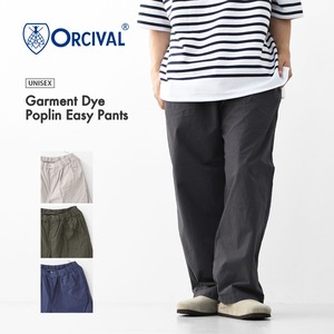 ORCIVAL [オーチバル・オーシバル] Garment Dye Poplin Easy Pants [OR-E0257GDP] ガーメントダイポプリンイージーパンツ・2タック・コットンパンツ・カジュアルパンツ・MEN'S / LADY'S [2025SS]