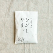 四万十ドラマ ひがしやま。4枚入りセット