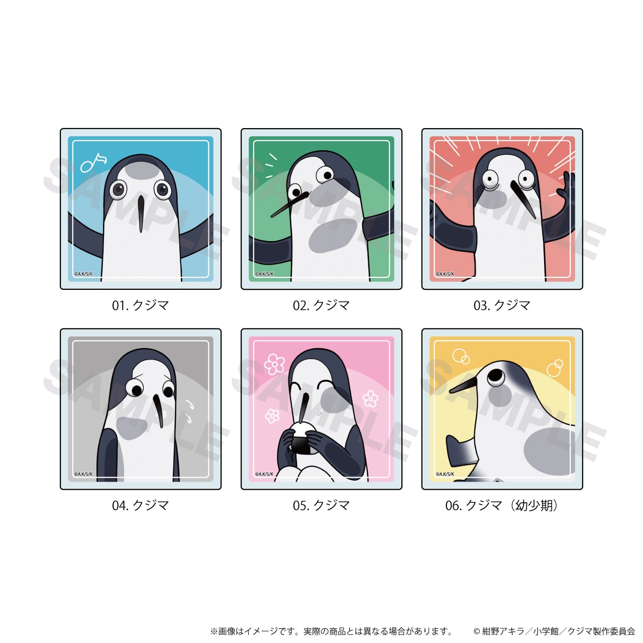 クジマ歌えば家ほろろ | アニキュン