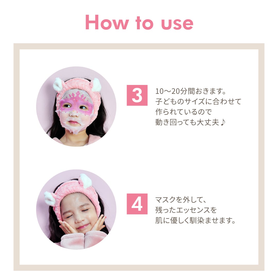 Peachand(ピーチアンド)【公式通販】