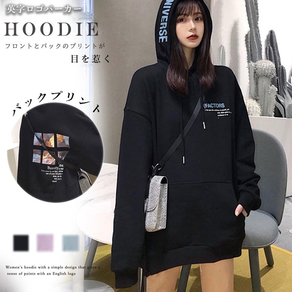 薄手 英字ロゴ パーカー レディース
