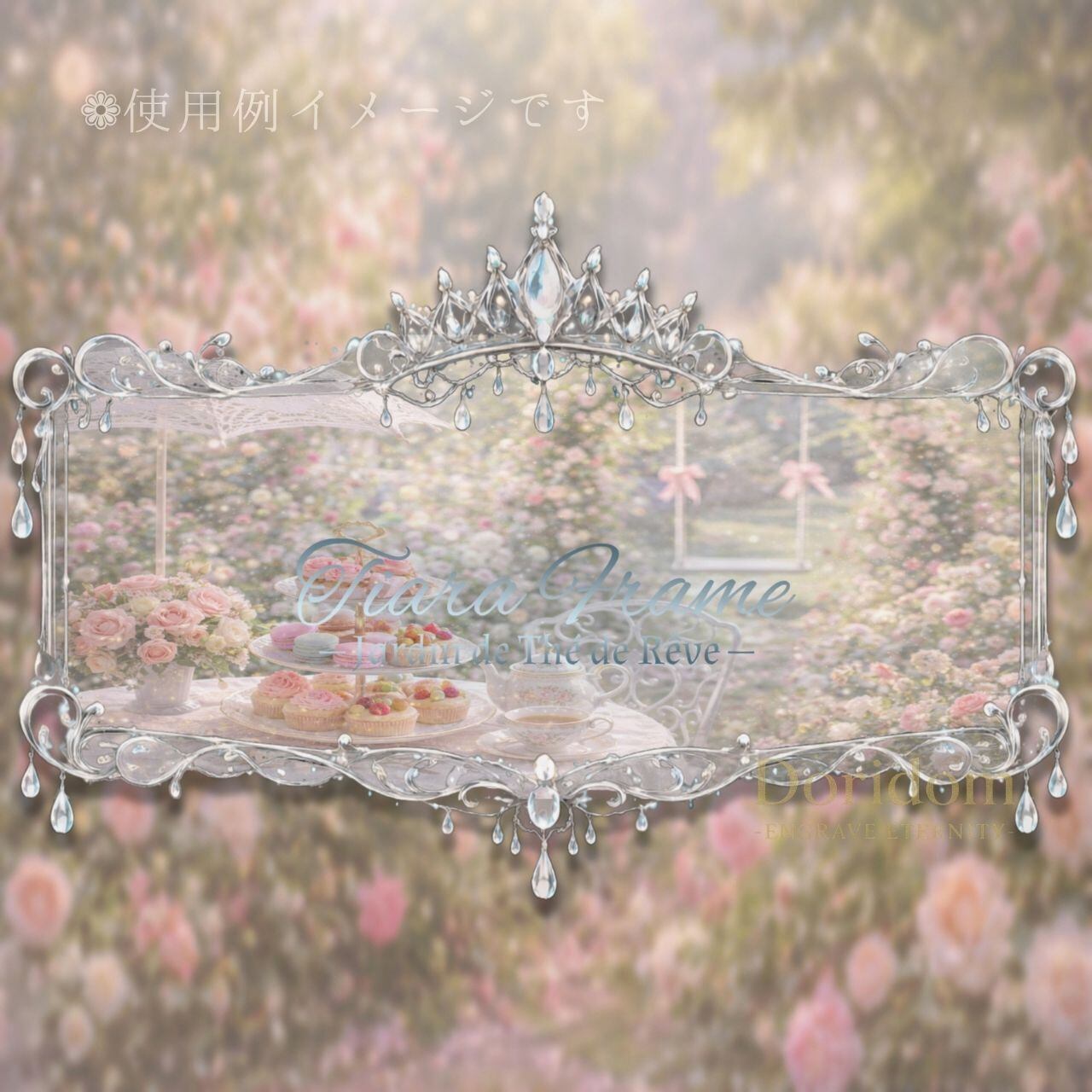 高解像度300DPI】Crystal Tiara Frame No.17 – 横型｜クリスタル