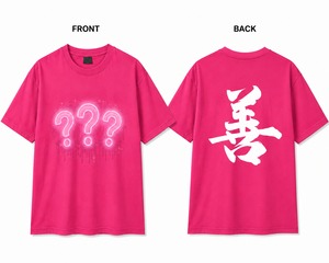 プランクリーンスターズ　愛成来来  生誕Tシャツ(半袖）