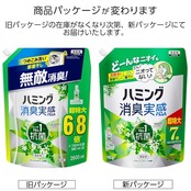 ハミング 【大容量】消臭実感 柔軟剤 つめこみ洗いも、部屋干しも、無敵消臭 内Nｏ.1抗菌 リフレッシュグリーンの香り つめかえ用 2,600ml