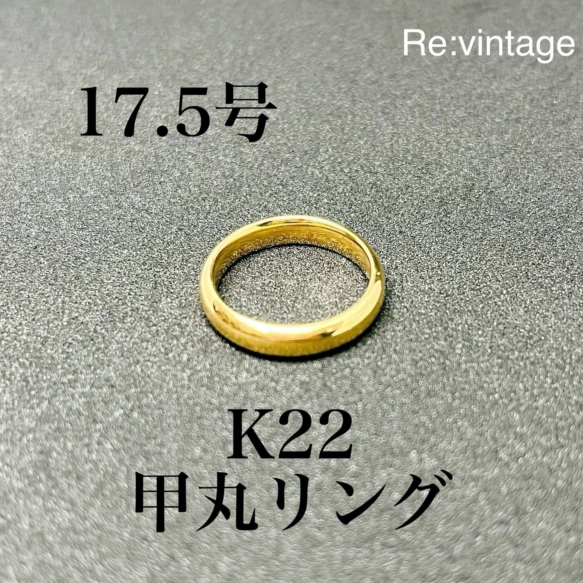 新品 製作 】 日本製 K22 甲丸リング シンプル モダン クラシカル 22金 