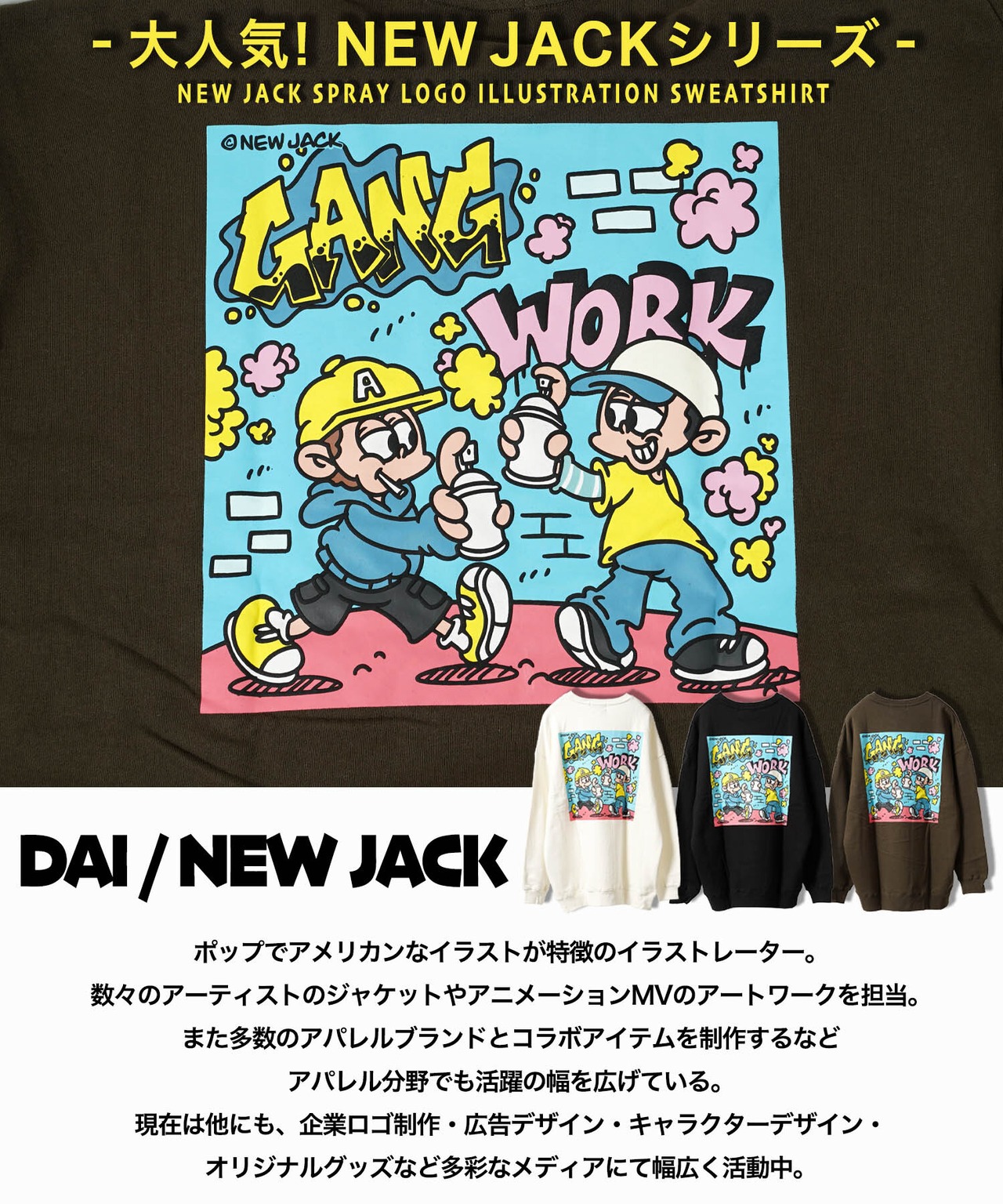 ◆NEW JACK スプレーロゴ イラスト トレーナー◆gt-6122-432jn