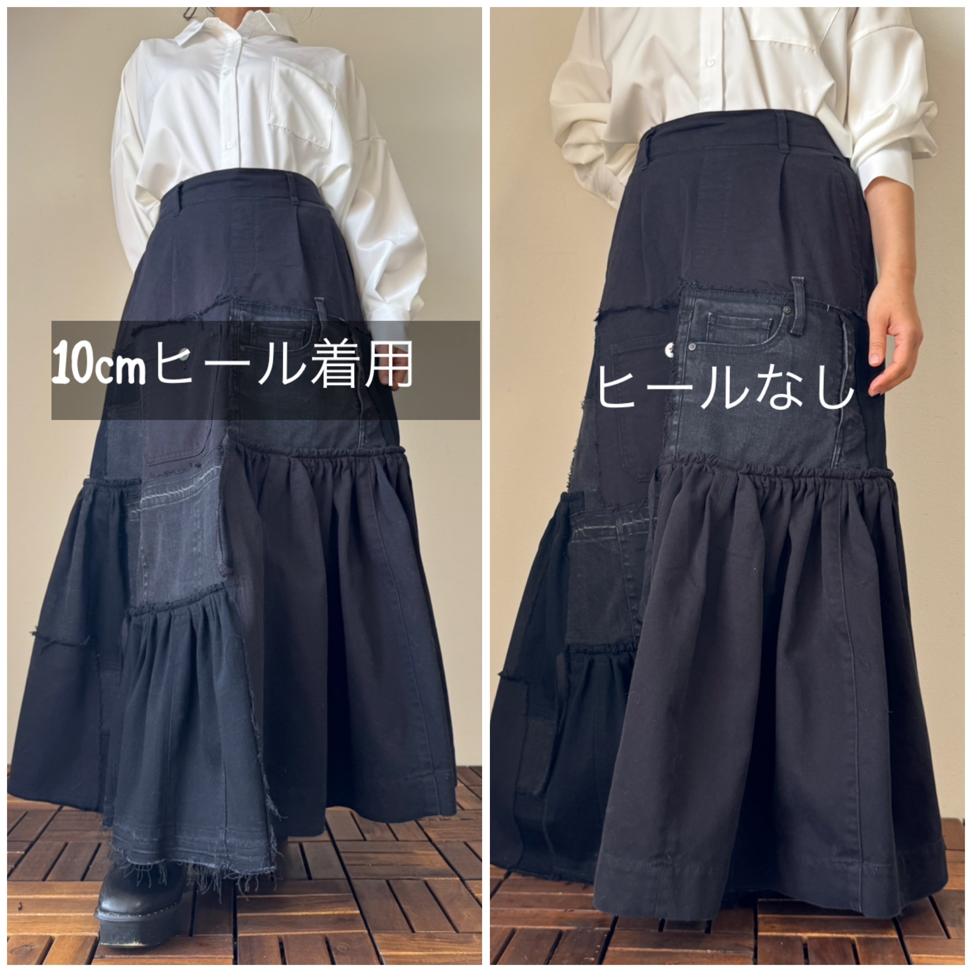 ハンドメイド　リメイク　ブラックデニム　ティアード　超ボリューム　スカート 古着デニムリメイク 23枚の黒デニムで仕立てた3〜5段パッチワーク