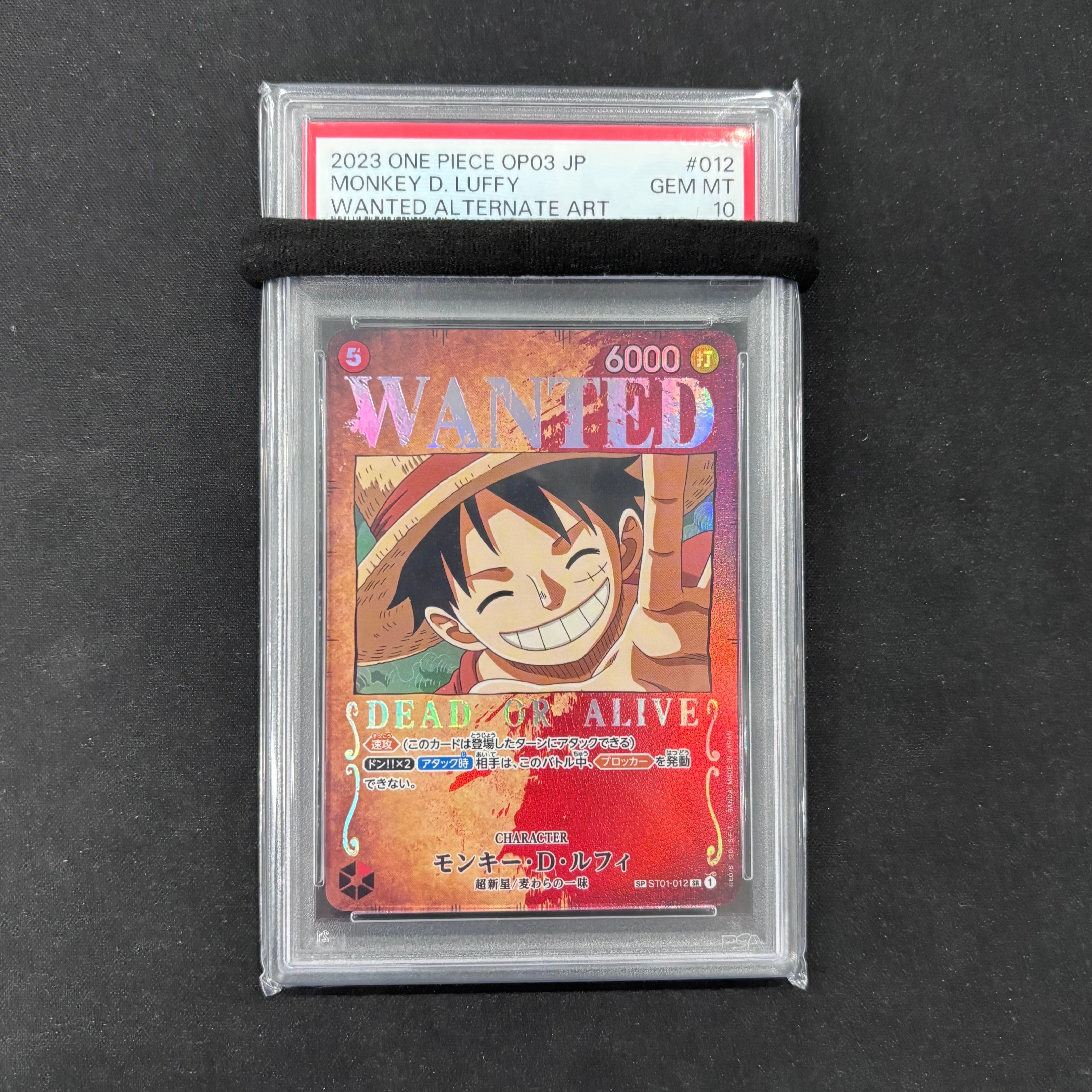 ワンピースカード PSA10 モンキー・D・ルフィ 手配書 SP ST01-012
