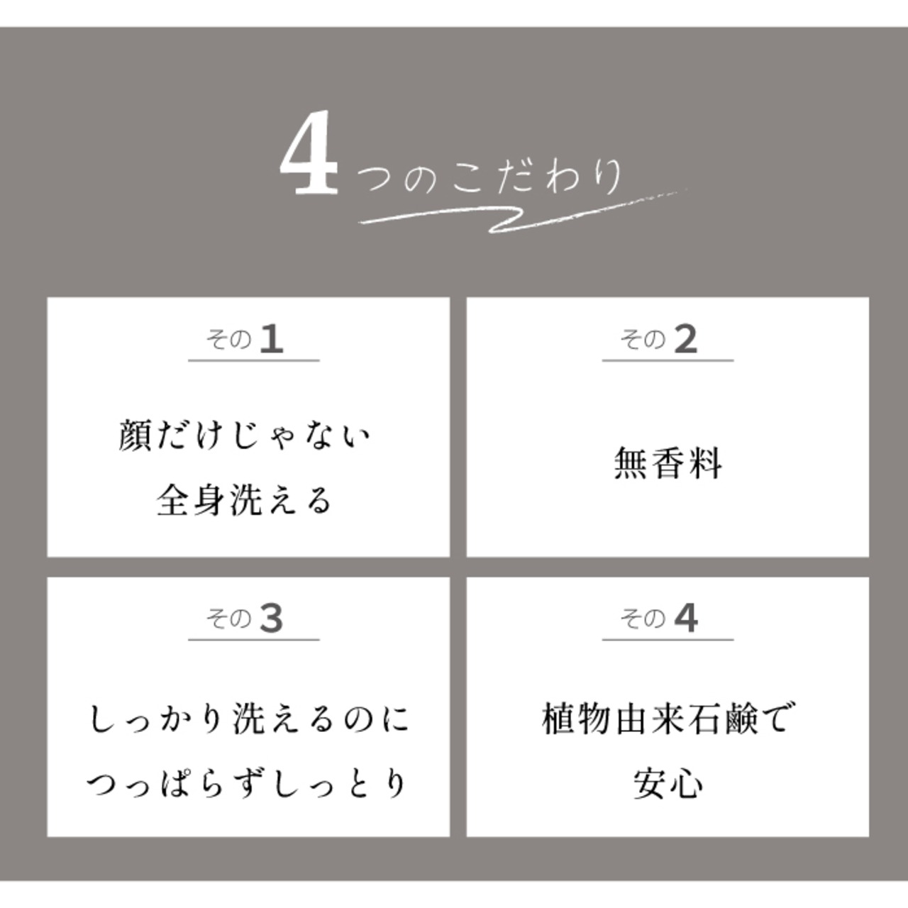 【BUSO premiumメンズ洗顔石鹸 85g 】今だけBUSO4層泡立てネット付き