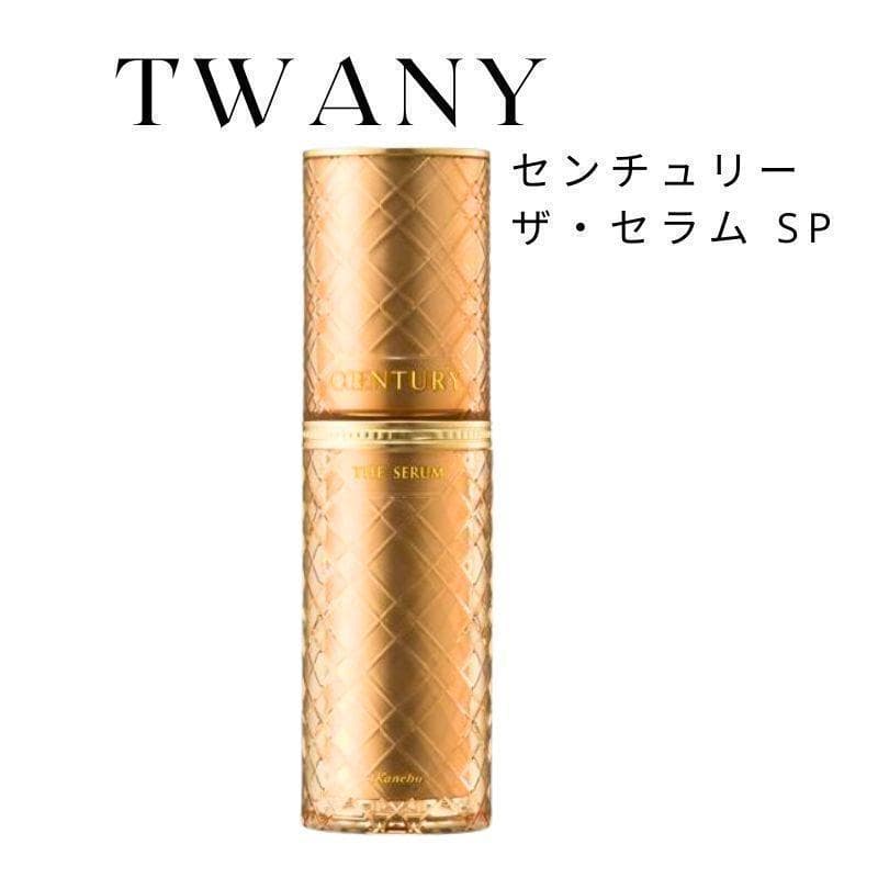 Re:belle ステムUVクリーム | Pay ID