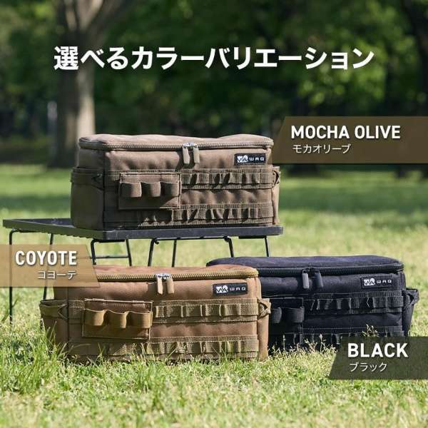 WAQワック】SIDE GEAR BOX サイドギアボックス | CAMP MARKET