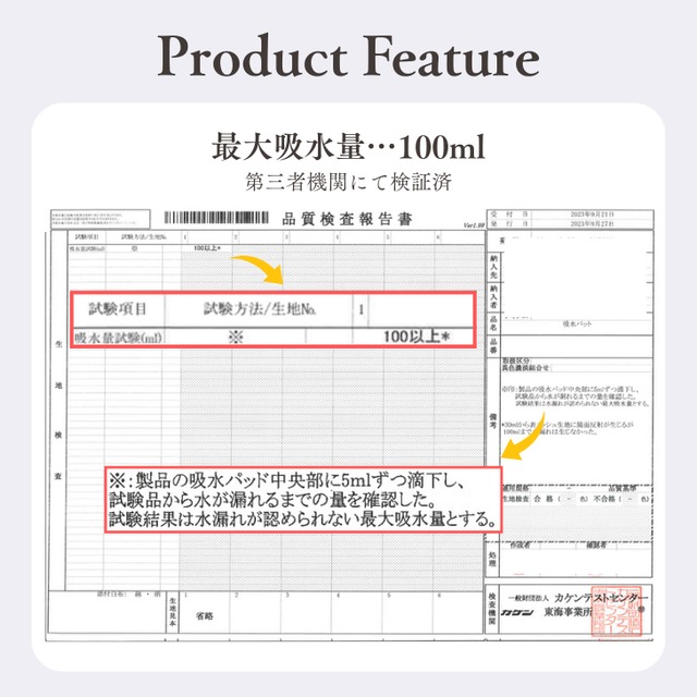 FOLLISSI(吸水量100ml)ベイビーピンク｜多い日・夜用