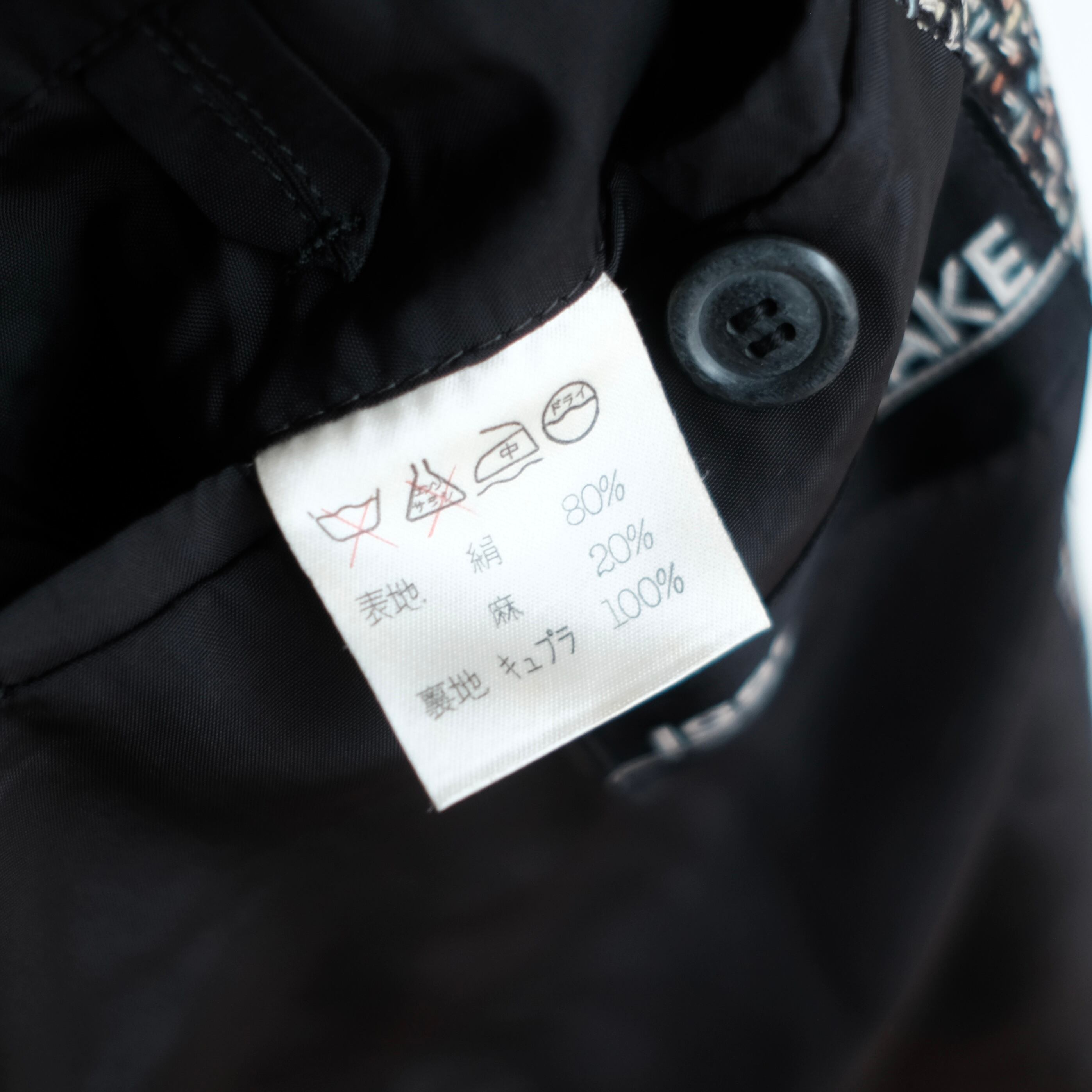 ISSEY MIYAKE 80s~90s TWEED JACKET | safarionline