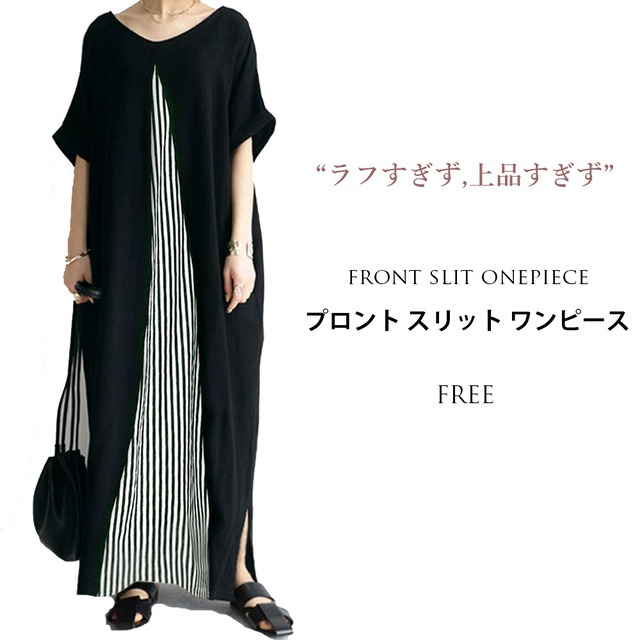 2021新作 春夏 レディース 無地 ストライプ スリット ワンピース 半袖 ラフ 着回し