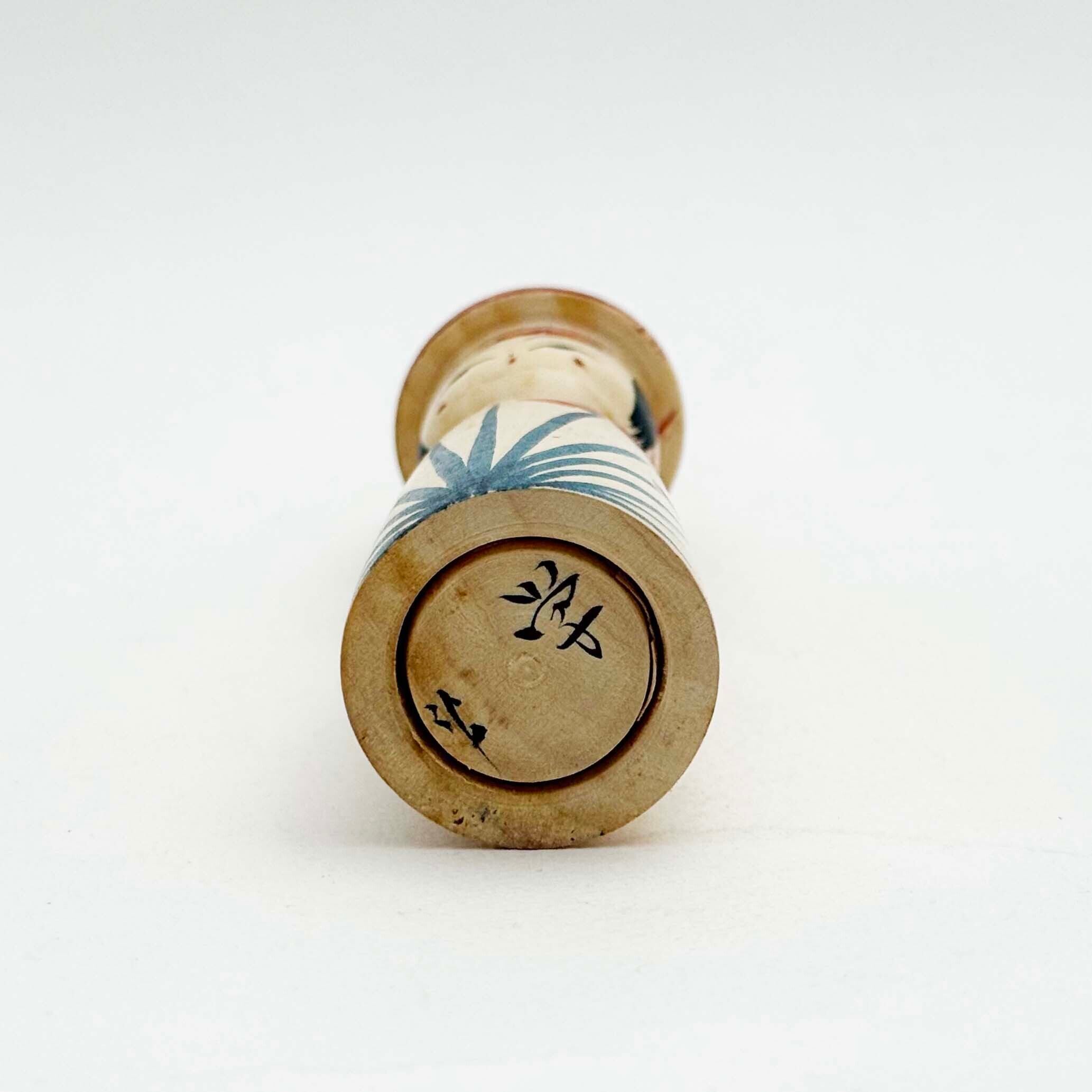 弥治郎系 / 新山学工人（笠 あやめ）