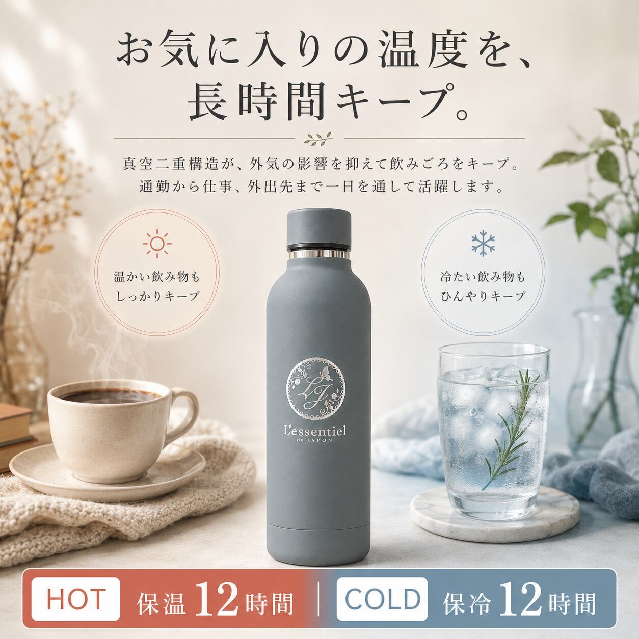茶色 サーモス 水筒大きい 公式通販 サーモス スタイリングシリーズ