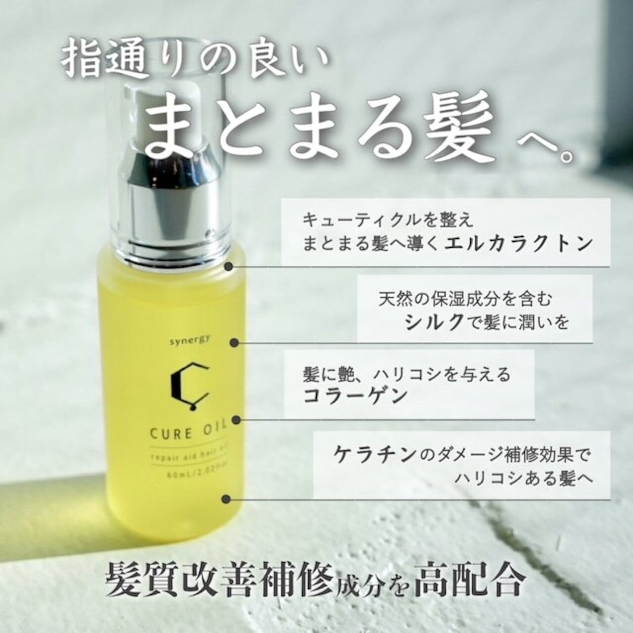 最高峰の美容液】att シルクアンプル 200ml【WHELM】 | PAY ID