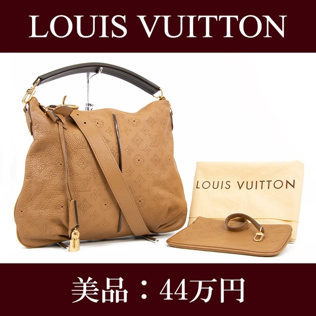 【全額返金保証・送料無料・美品】VUITTON・ヴィトン・2WAYショルダーバッグ(マヒナ・セレネPM・人気・綺麗・茶色・ブラウン・鞄・F096)