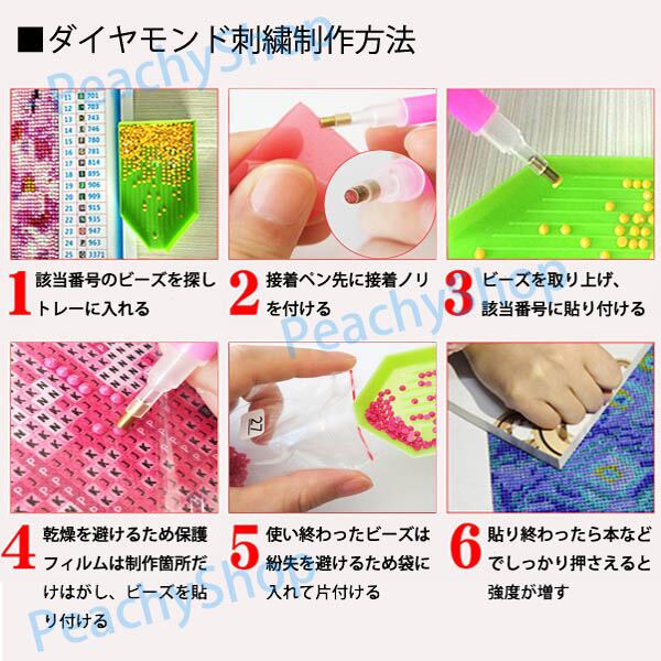 初級 フル ダイヤモンドアート キット ビーズ刺繍 虹色の木 幻想的