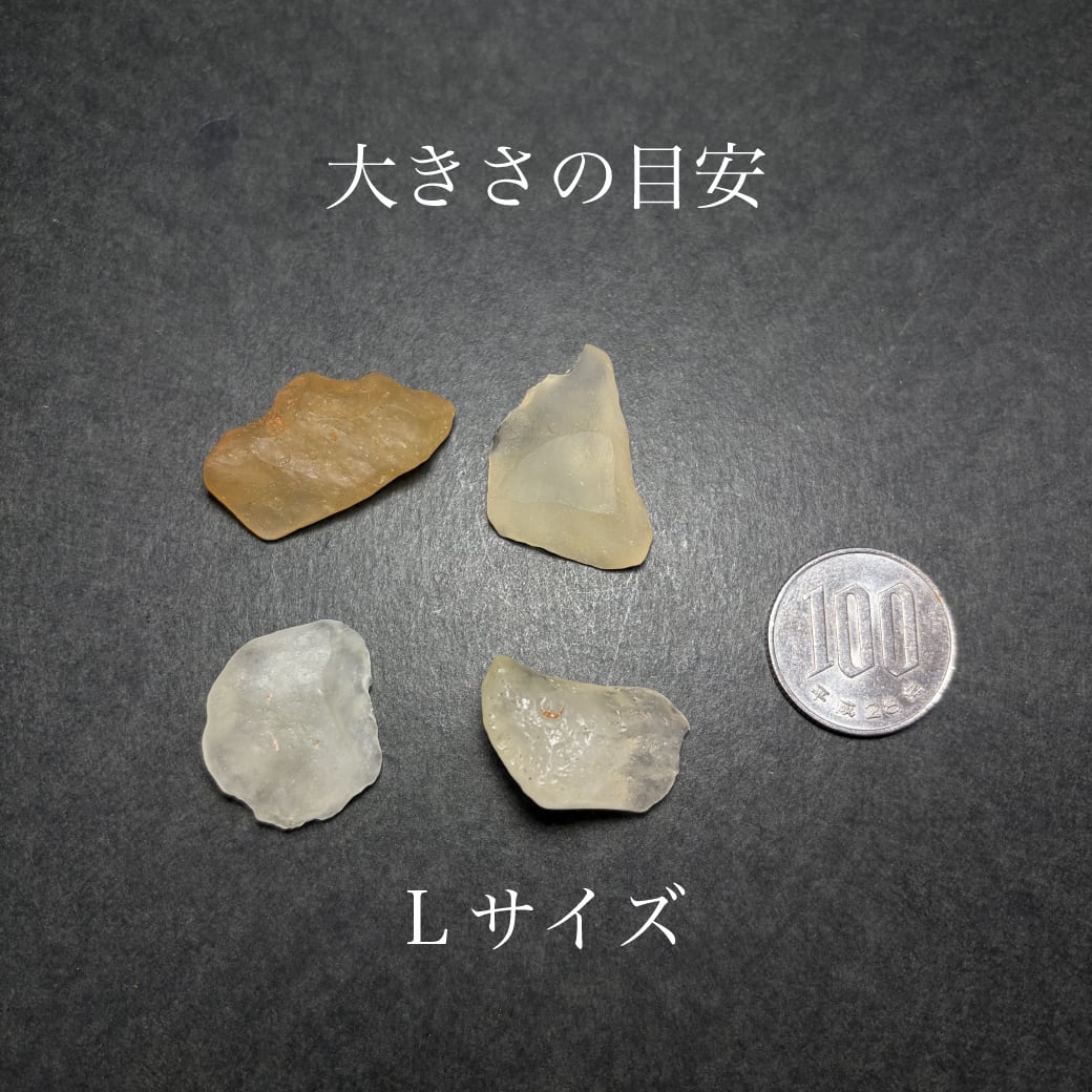 人気商品】リビアングラス Libyan desert glass 26101304 | 【隕石屋