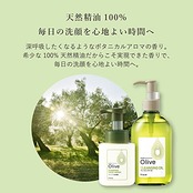 オリーブの恵み ナイーブ ボタニカル クリーミー洗顔料130g