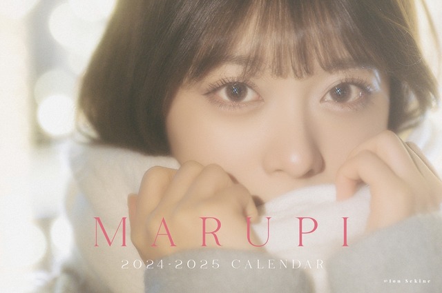 【カレンダー】まるぴ公式2024-2025カレンダー「MARUPI」【AIGD-0007】