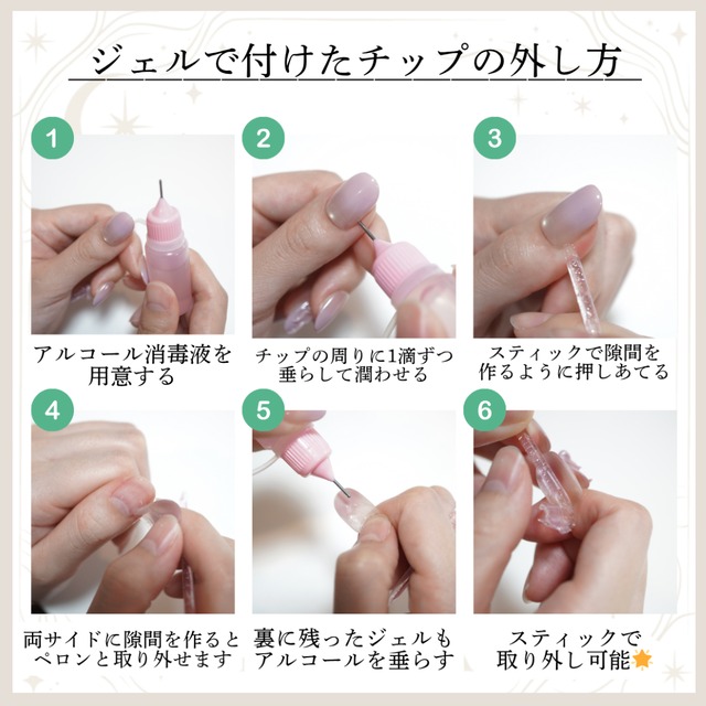 【チップ2個セット】#908 #633 繰返し使える15枚セット【プレミアム】ネイルチップ／ショート アーモンド／XY468