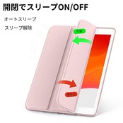 KenKe iPad 10.2インチ 2021/2020/2019 ケース 超軽量 薄型 柔らかいシリコン TPU材質 iPad 9 カバー 傷つけ防止 耐衝撃 3段階折り畳み可 スタンド マグネット付き 自動スリープ機能 iPad 第9世代/第8世代/第7世代 に対応 (ピンク)