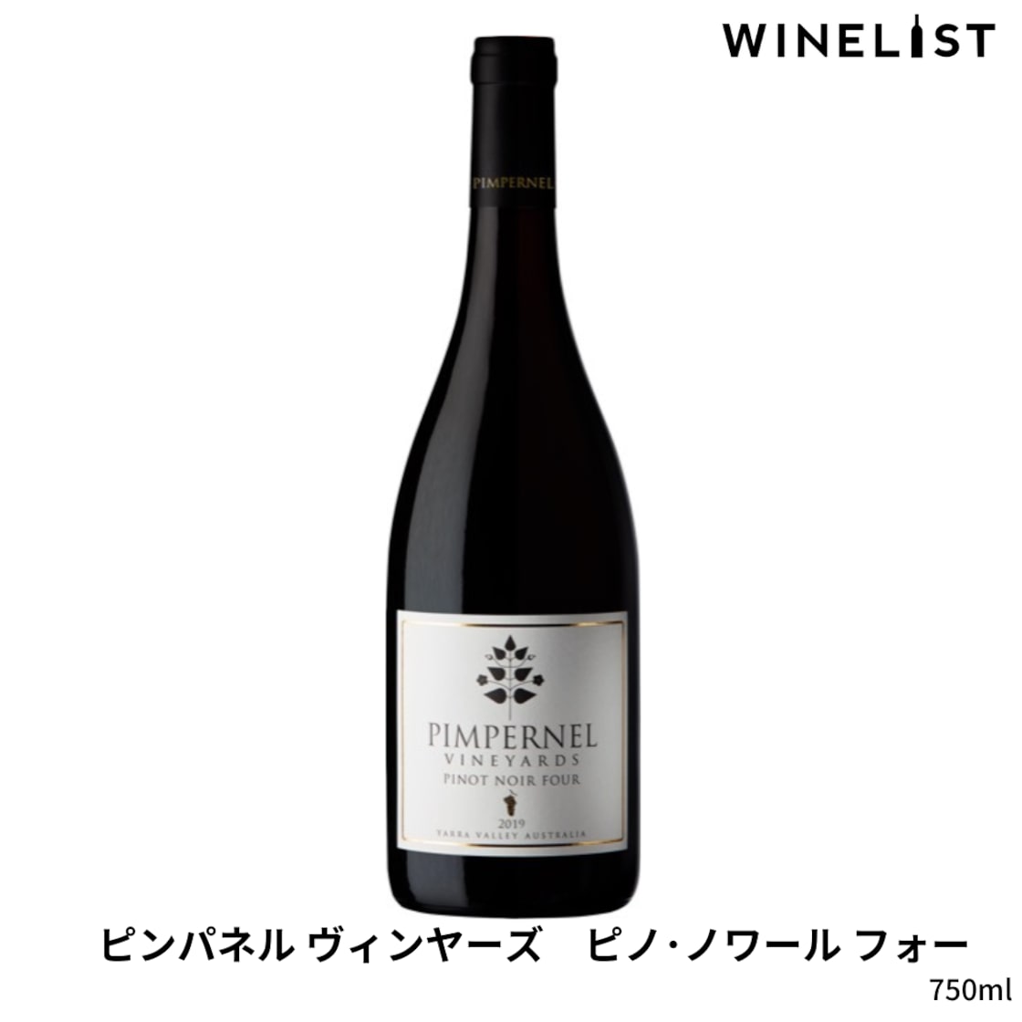 PIMPERNEL VINEYARDS PINOT NOIR FOUR <ピンパネル ヴィンヤーズ ピノ・ノワール フォー> | Pay ID