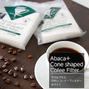 アバカプラス 円すいコーヒーフィルター 4杯用 100枚入 ホワイト APC4-100W