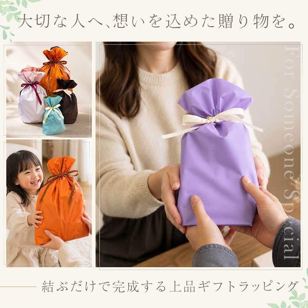 巾着 ラッピング袋 LLサイズ 200枚 全10カラー 袋のみ 業務用