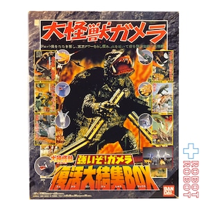 バンダイ 大映怪獣シリーズ 大怪獣ガメラ 強いぞ！ガメラ 復活大結集BOX ソフビ 箱入