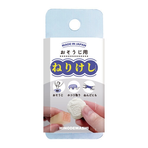 おそうじ用ねりけし