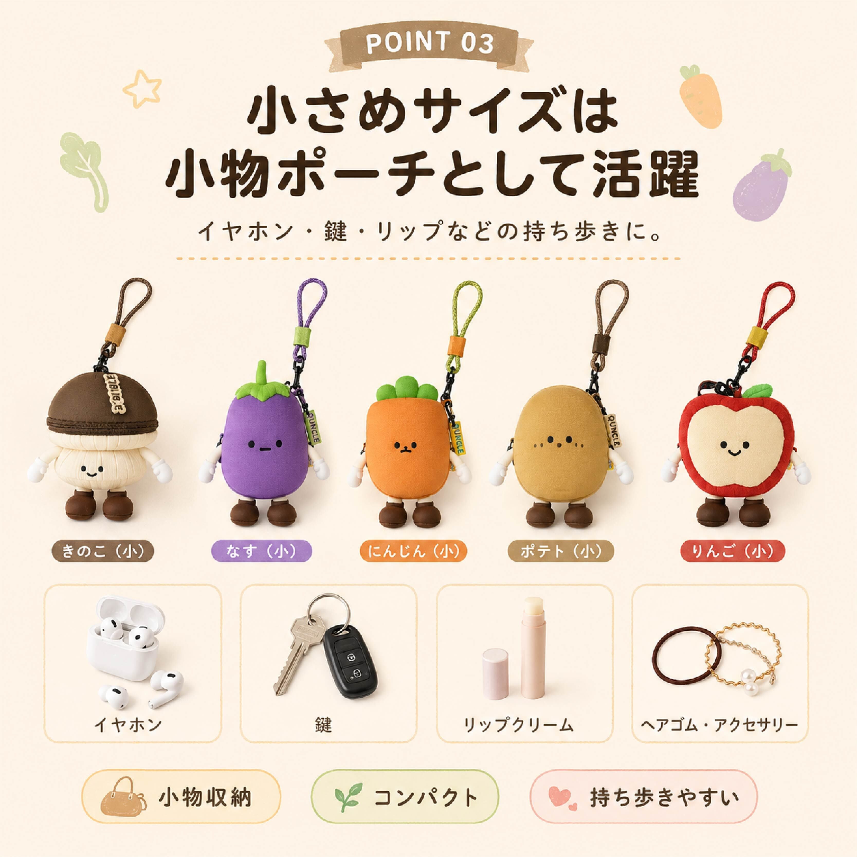 HY 886 .野菜モチーフ ミニショルダーバッグ レディース 小さめ 斜